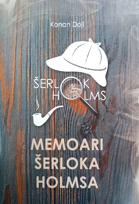 Memoari Šerloka Holmsa