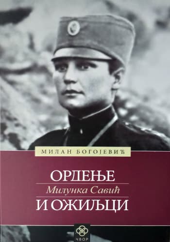 Milunka Savić - ordenje i ožiljci