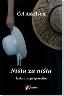 Ništa za ništa