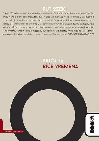 Priča za biće vremena 