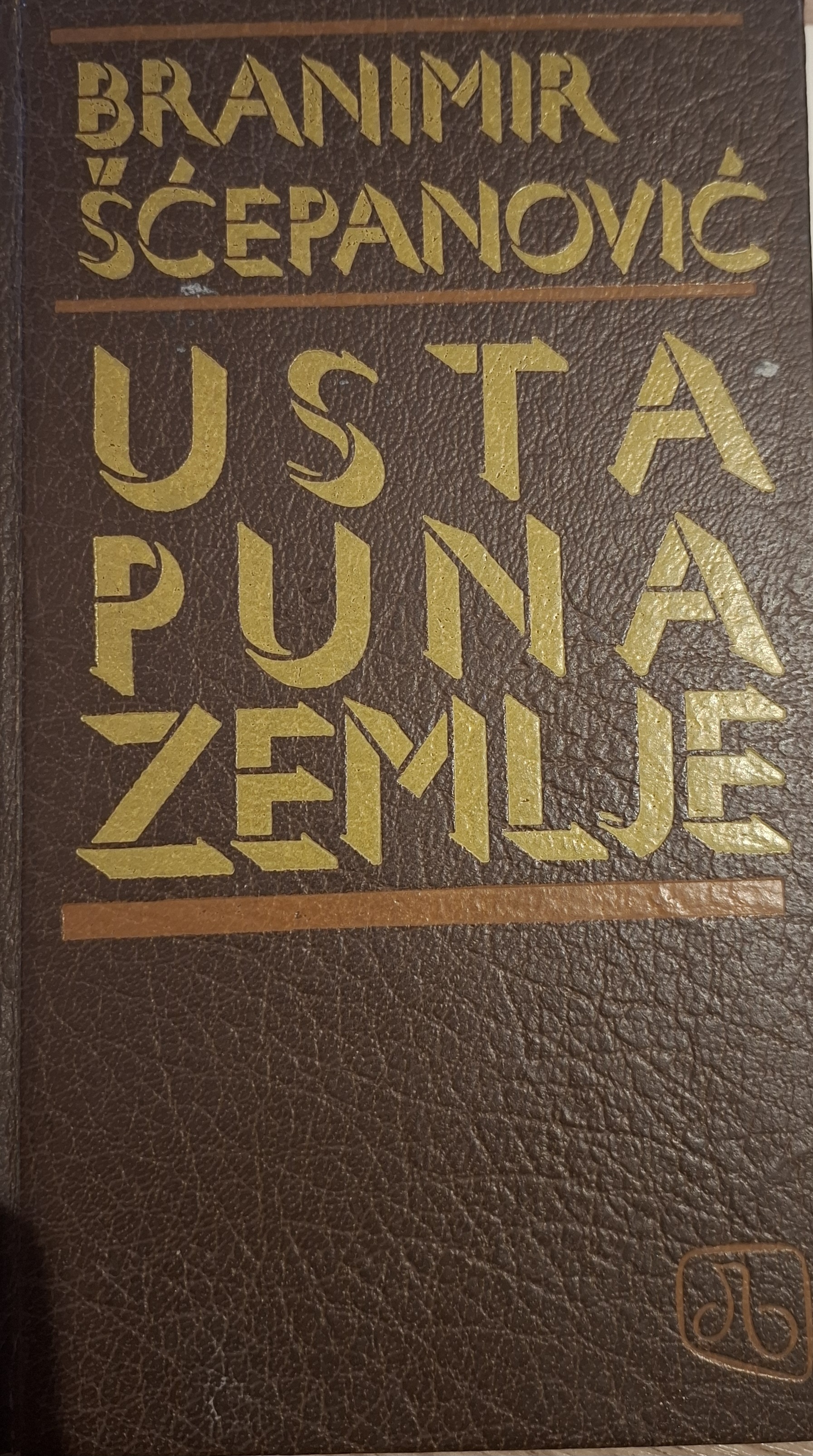 Usta puna zemlje